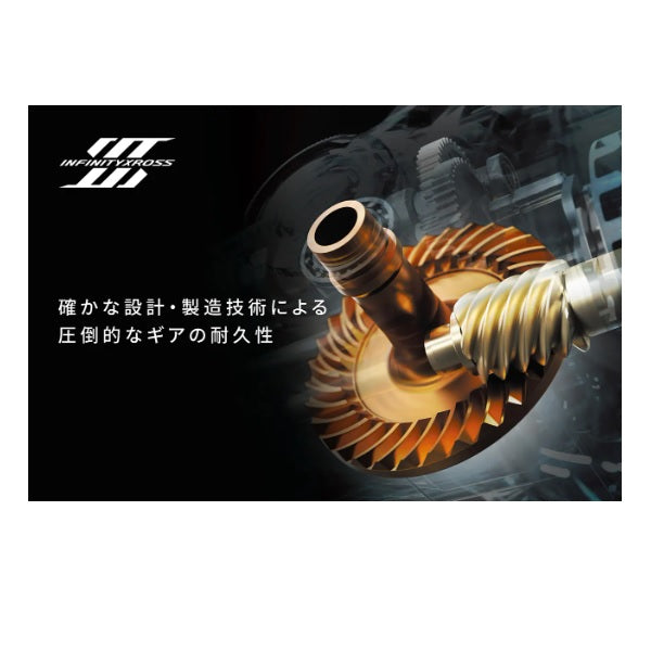 Shimano 25 Ultegra C3000