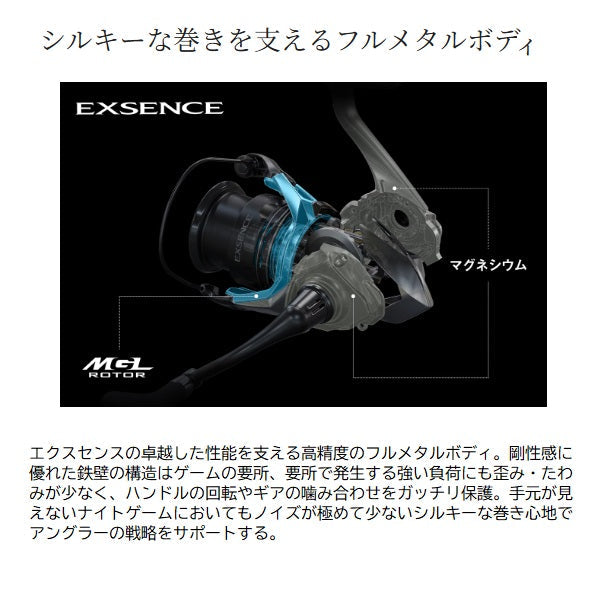 Shimano 25 Exsence C3000MHG