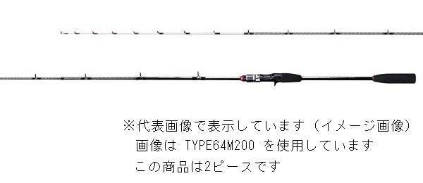 Shimano 19 Light Game BB 82MH190 (Baitcasting 2 piece)