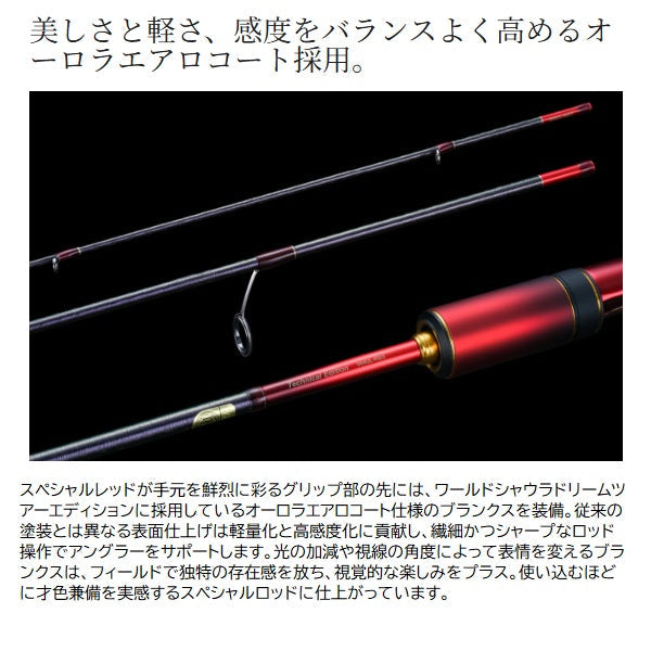 Shimano Trout Rod 24 World Shaula Technical Edition S66SUL-R/2 (Spinning 2 piece)