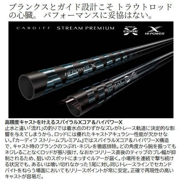 Shimano Trout Rod Cardiff Stream Premium B54SUL (Baitcasting 2 piece)