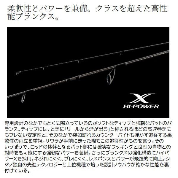 Shimano Offshore Rod 25 Grappler BB Type Blade S66-2 (Spinning 2 piece)