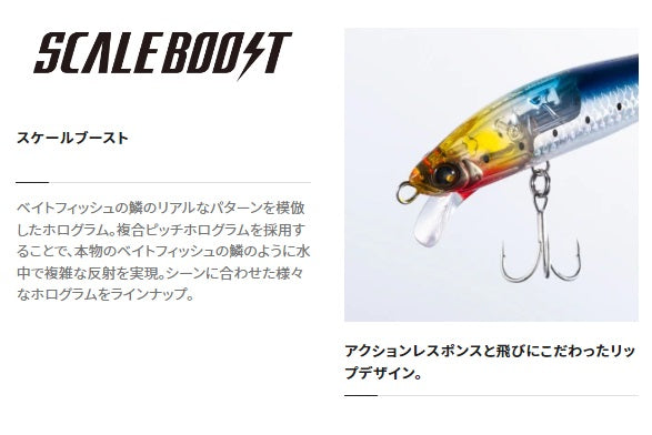 Shimano XF-H95V Nessa Spin Drift 95S Flash Boost 002 N Hirame Candy