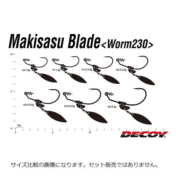 Decoy 230G Maki-Sasu Blade #5/0-5g