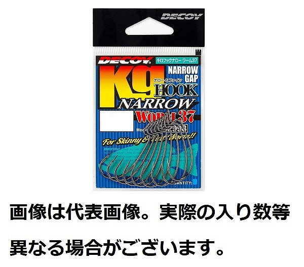 Decoy Worm Hook 37 Kg Hook Narrow #3/0