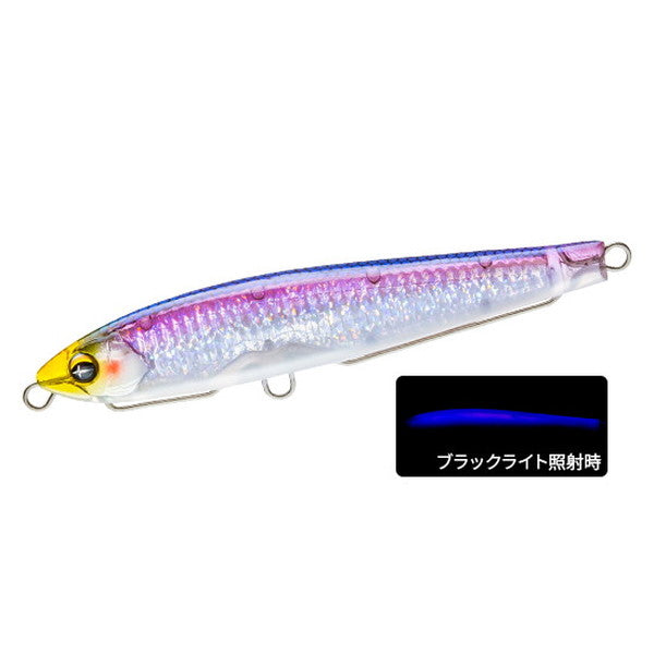 Duel Seabass Lure Sonicboom SB Shot 75S 75mm #04 HKVK UV Katakuchi Sardine