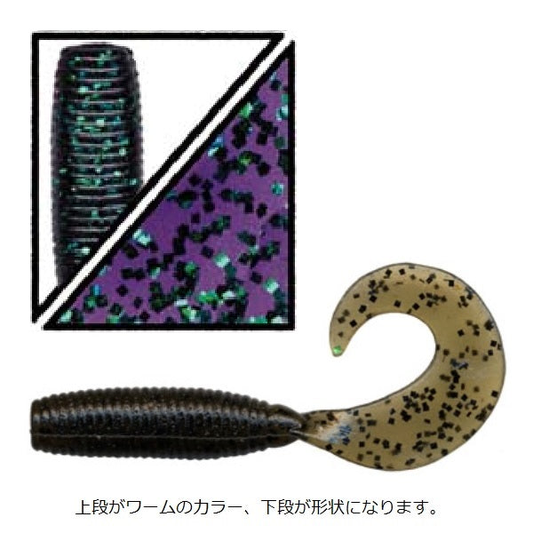 Gary Yamamoto 4inch Grab 195-220/10 Piece Gary Grub 213 June Bug