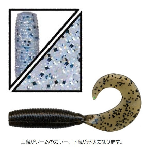 Gary Yamamoto 4inch Grab 221-343/10 Piece Gary Grub 239 Pearl White/Rainbow Flake & Pepper