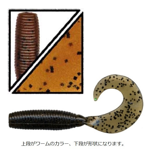 Gary Yamamoto 4inch Grab 221-343/10 Piece Gary Grub 286 Dark Pumpkin