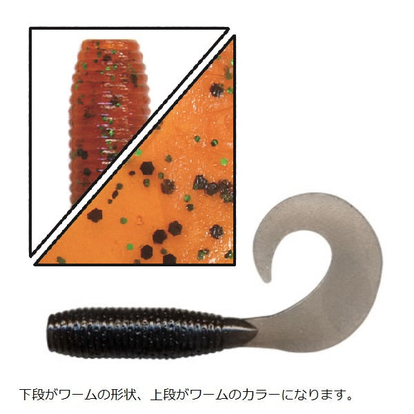 Gary Yamamoto 3inch Grab/10 Piecee Gary Grub 196 Pumpkin/Green & Black Flake