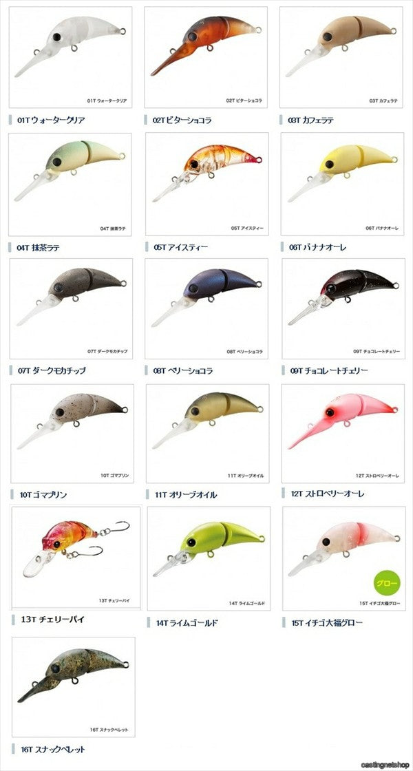 Shimano TR-135M Cardiff Fuwatoro 35D-F 01T Water Clear