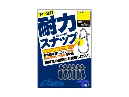 Owner C'ultiva P-20 Strength Snap #000