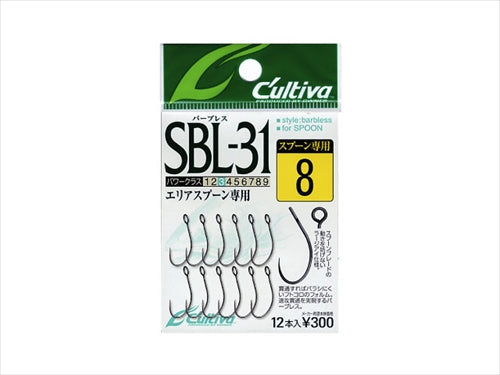 Owner C'ultiva Single 31 Barbless S-31BL #8