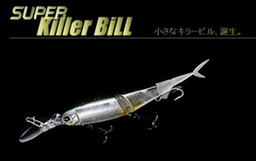 Imakatsu Bass Lure Super Killer Bill Minnow Suspend #47 Stripe Hot Tiger